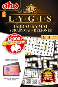 ID 99 oho Lygis išbraukymai